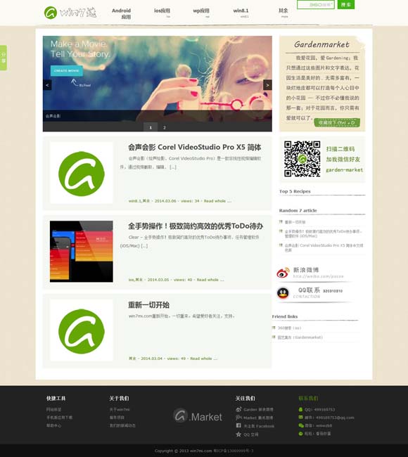 [±鱦]